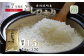 京都丹波産こしひかりは、日本穀物検定協会の食味ランキングで最高評価の「特A」を獲得した実績のあるお米です。