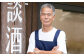 猟師であり、株式会社談酒館の代表・藤田義晴さん。