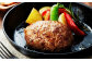 肉汁たっぷりジューシーなハンバーグ。