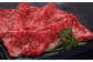赤身肉は、牛肉の濃厚な味わいとしっかりとした食感が味わえます。