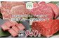 丹波牛のステーキ4種類の食べ比べが楽しめる詰め合わせ。