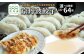 京丹波ぽーく100％使用し、京丹波ラディッシュや京丹波産キャベツなど、京丹波町の食材でつくる「ご当地ぎょうざ」。