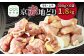 京都のブランド地鶏「京赤地どり」。きめ細かな肉質で旨味もバツグンです。
