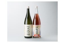 040I16 舟屋の里　伊根町の地酒 1,800ml2本セット[髙島屋選定品］