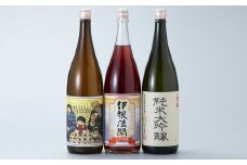 050I17 舟屋の里 伊根町の地酒 1,800ml3本セット[髙島屋選定品］