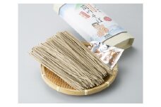 014I20 干しそば[髙島屋選定品］