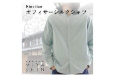 Kinudian オフィサーシルクシャツ サックス フリーサイズ　シルク100%　ユニセックス【1313175】