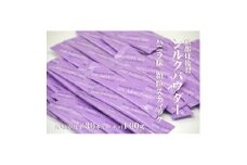高純度シルクアミノ酸健康補助食品シルクペプチド顆粒スティック30本セット＜バニラ味＞【1005273】