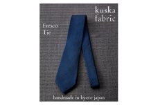 ＜手織りネクタイ＞ネイビー フレスコタイ kuskafabric  京都・丹後のシルク織物【1080337】