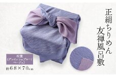 友禅風呂敷 松葉 (グレイッシュブルー/ベージュの松葉)1枚【1082259】