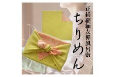 正絹縮緬友禅風呂敷 切取小紋 (柳/サーモンピンク)【1104293】