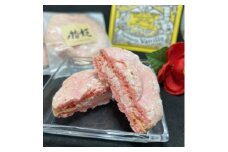 椿の花を型どったダックワーズ＜椿姫＞　与謝野町のおみやげにぴったり焼き菓子　ご自宅用のスイーツ にも【1109847】