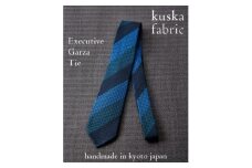 ＜手織りネクタイ＞エグゼクティブガルザタイNo.8 kuskafabric 京都・丹後のシルク織物【1254551】
