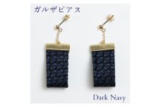 kuska fabricのガルザピアス＜ダークネイビー＞世界でも稀な手織りファブリック【1341721】