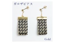 kuska fabricのガルザピアス＜ゴールド＞世界でも稀な手織りファブリック【1341723】