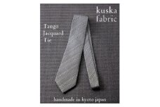 ＜手織りネクタイ＞ホワイトグレー 丹後ジャカードタイ kuskafabric 京都・丹後のシルク織物【1423221】