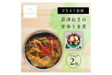 tangobar　ごちそう缶詰　岩津ねぎの甘辛うま煮　192g×2缶　ごはんのお供やおつまみに【1553290】