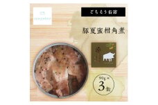 tangobar　ごちそう缶詰　豚夏蜜柑角煮　90g×3缶　豚の角煮と夏みかんの美味しい組み合わせ【1553314】