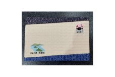 刺繍入りミニ畳(天橋立)　おしゃれな和風インテリア　京都のおみやげ・プレゼント　マウスパッドにも【1561318】