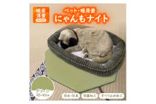 にゃんもナイト＜ペット・暖房畳＞(グリーン)　猫・犬などペット用寒さ対策に　防水・防臭・抗菌加工【1562470】