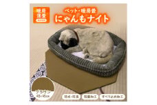 にゃんもナイト＜ペット・暖房畳＞(ブラウン)　猫・犬などペット用寒さ対策に　防水・防臭・抗菌加工【1562474】