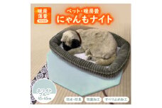にゃんもナイト＜ペット・暖房畳＞ ホワイトブルー　猫・犬などペット用寒さ対策に　防水・防臭・抗菌加工【1562477】