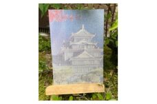 御城印帳(岡山城)【1666420】