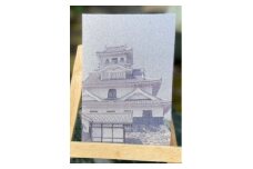 御城印帳(長浜城)【1666995】