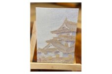 御城印帳(彦根城・『紅葉』) ＜金糸使用＞【1667117】
