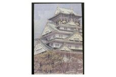 御城印帳(大阪城)【1667646】