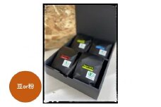 【豆】INFINITY　有機JAS認証　オーガニックコーヒー　3種800g