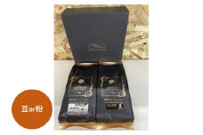 【豆】INFINITY　炭火煎珈琲　匠・宴　2種1000g