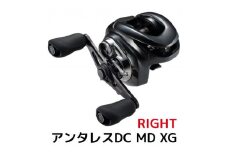 シマノ 釣具 アンタレス DC MD XG RIGHT