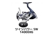 シマノ 釣具 ツインパワー SW 14000XG