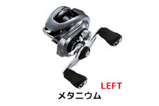 シマノ 釣具 ベイトリール メタニウム LEFT