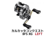 シマノ 釣具 カルカッタコンクエスト BFS XG LEFT