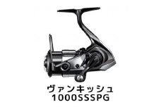 シマノ 釣具 ヴァンキッシュ 1000SSSPG