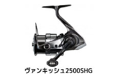 シマノ 釣具 ヴァンキッシュ 2500SHG