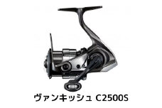 シマノ 釣具 ヴァンキッシュ C2500S