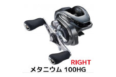 シマノ 釣具 メタニウム 100HG RIGHT