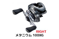 シマノ 釣具 メタニウム 100XG RIGHT