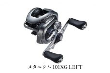 シマノ 釣具 メタニウム 101XG LEFT