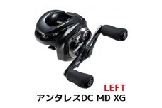 シマノ 釣具 アンタレス DC MD XG LEFT