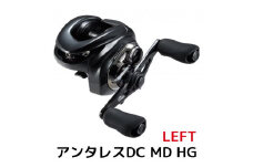 シマノ 釣具 アンタレス DC MD HG LEFT