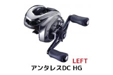 シマノ 釣具 ベイトリール アンタレスDC HG LEFT