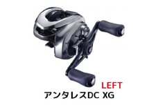 シマノ 釣具 ベイトリール アンタレスDC XG LEFT