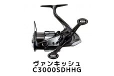 シマノ 釣具 ヴァンキッシュ C3000SDHHG