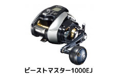 シマノ 釣具 電動リール ビーストマスター1000EJ