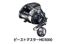 シマノ 釣具 電動リール ビーストマスターMD3000