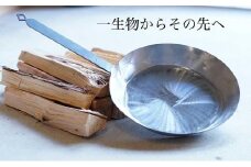 一つ一つ手作業にて完成した「TKのフライパン」(24cm)
